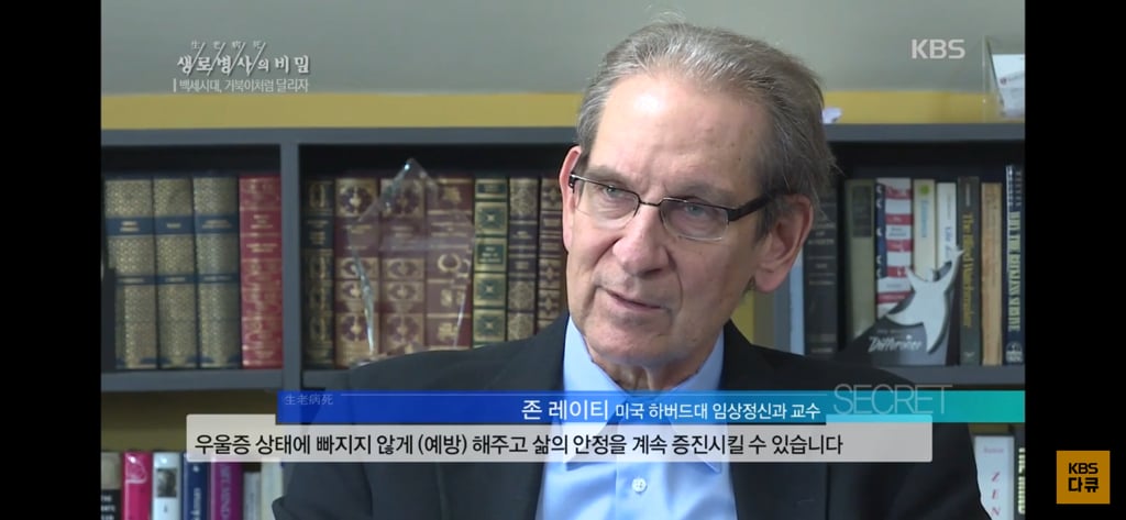 우울증에 최고 효율을 보이는 러닝 | 인스티즈