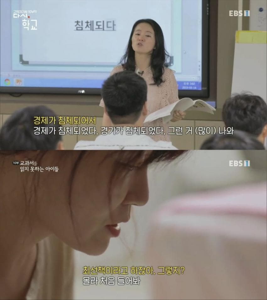 요즘 웹소설들 상태.jpg | 인스티즈
