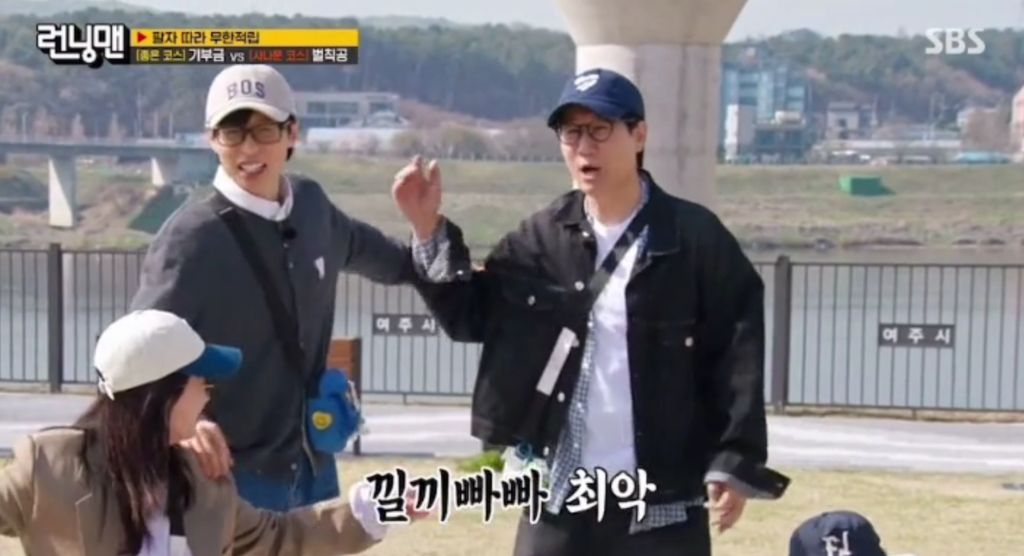 지예은, 바타와 함께 앨범까지 냈는데 연애 눈치 못챘던 지석진 | 인스티즈
