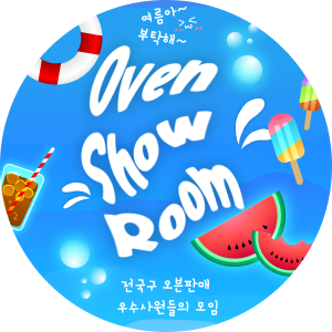 진짜 안들키게 임신공격할수 있는 방법 없을까요 | 인스티즈