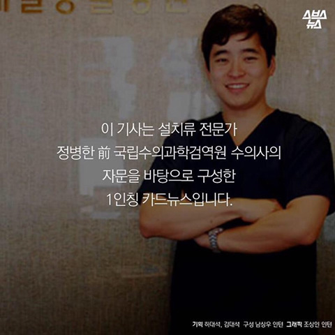 청설모 착지의 진실 | 인스티즈