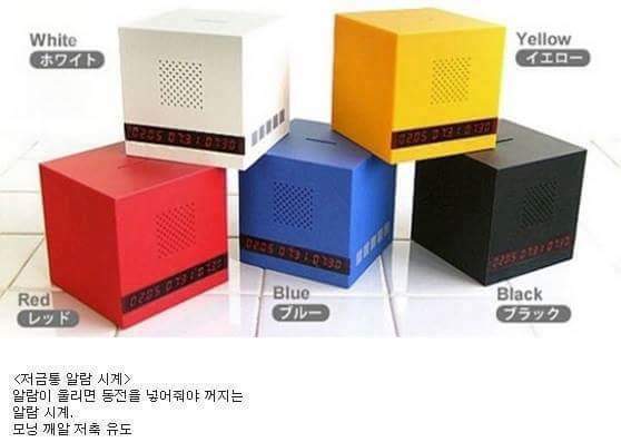 ㄹㅇ 잠이 깰 수 밖에 없는 알람시계 | 인스티즈