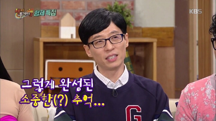 [해피투게더] 유재석이 여동생 인형에게 해코지 한 썰.jpg | 인스티즈