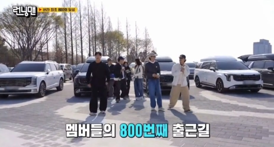 런닝맨 멤버들 중 유일하게 800회 개근한 하하 | 인스티즈