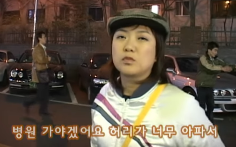 만원의 행복 최초 응급실 간 연예인.jpg | 인스티즈