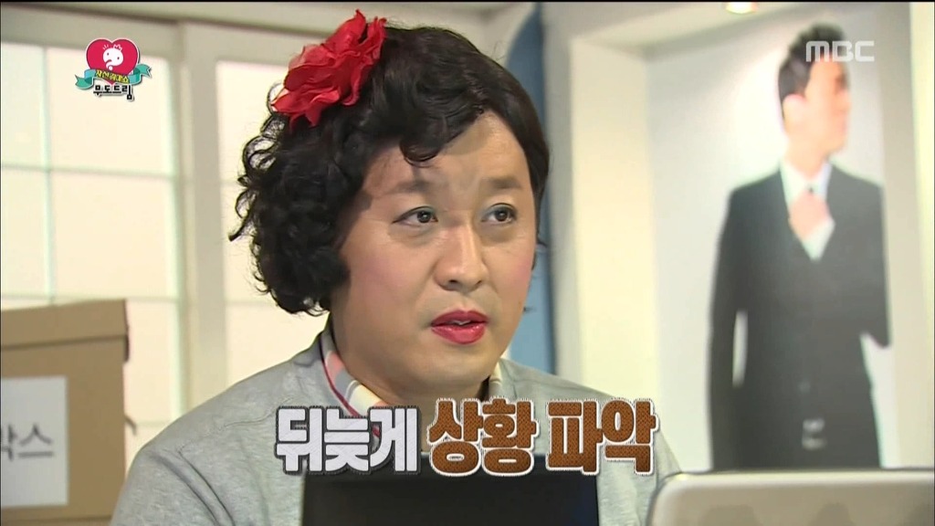 오늘 무한도전에서 오랜만에 진상떠는 하하 | 인스티즈