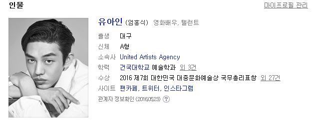 MBC는 우결 말고 이런 프로 하면 더 대박 날 거라는 걸 왜 몰라주지???????????.jpg | 인스티즈