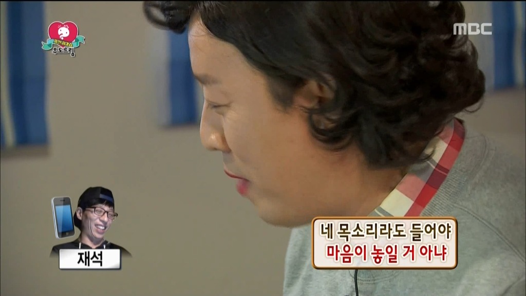 오늘 무한도전에서 오랜만에 진상떠는 하하 | 인스티즈