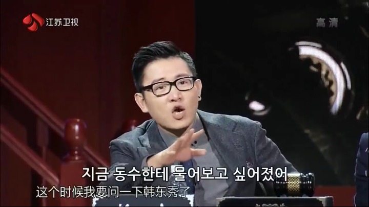 '한국인들은 공자가 한국인인줄 안다'는 중국인들 | 인스티즈