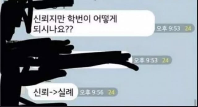 맏춘법 (부제 :수박 겁탈기) + 추가 | 인스티즈