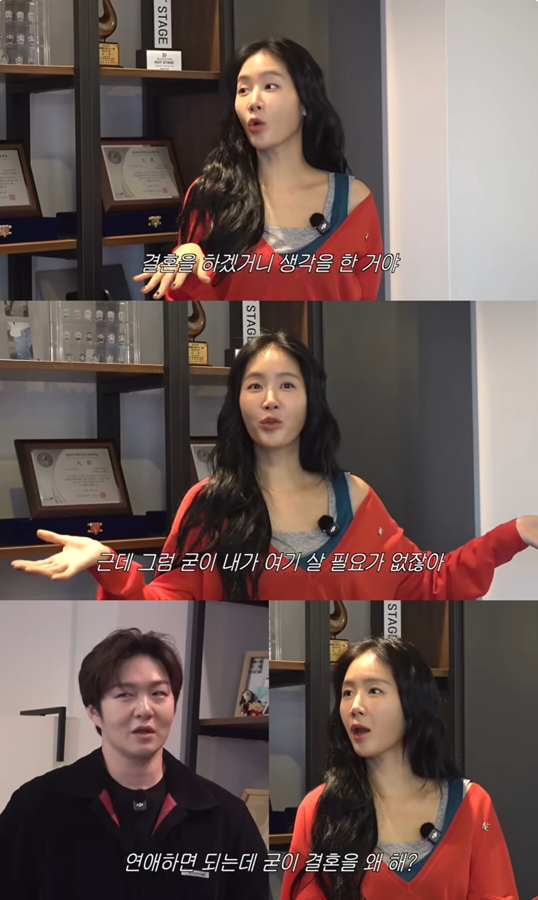 소유, 월세 1300만원 한남동 집 떠난다…"결혼 계획 사라져서 이사" | 인스티즈