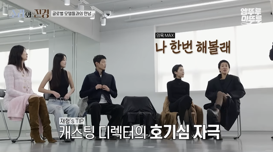 일부러 워킹 중에 밀당을 한다는 요즘 모델.jpg | 인스티즈