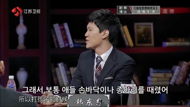'한국인들은 공자가 한국인인줄 안다'는 중국인들 | 인스티즈