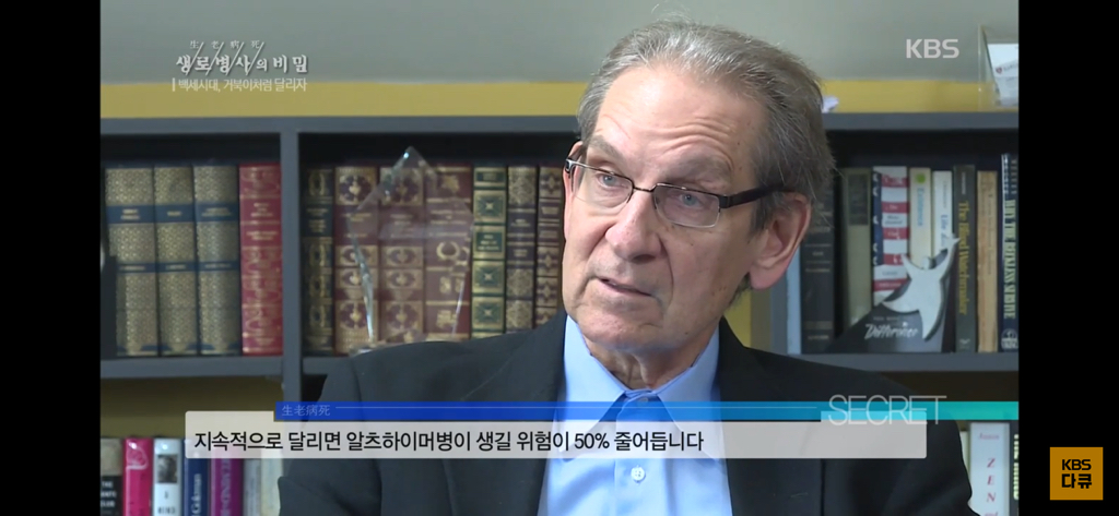 우울증에 최고 효율을 보이는 러닝 | 인스티즈
