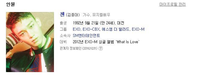 MBC는 우결 말고 이런 프로 하면 더 대박 날 거라는 걸 왜 몰라주지???????????.jpg | 인스티즈