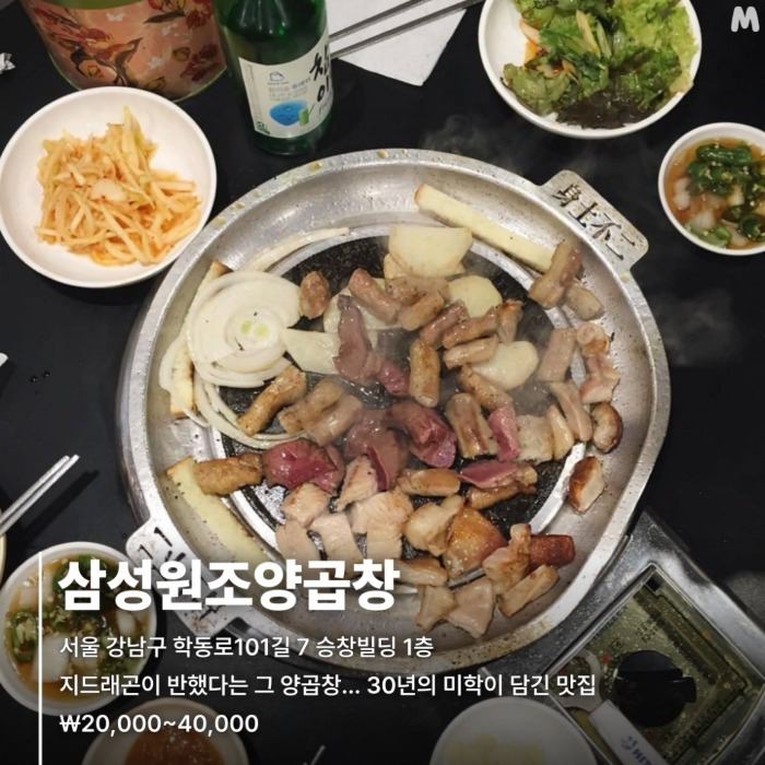 지드래곤은 유명한 맛집 전문 블로거임 | 인스티즈