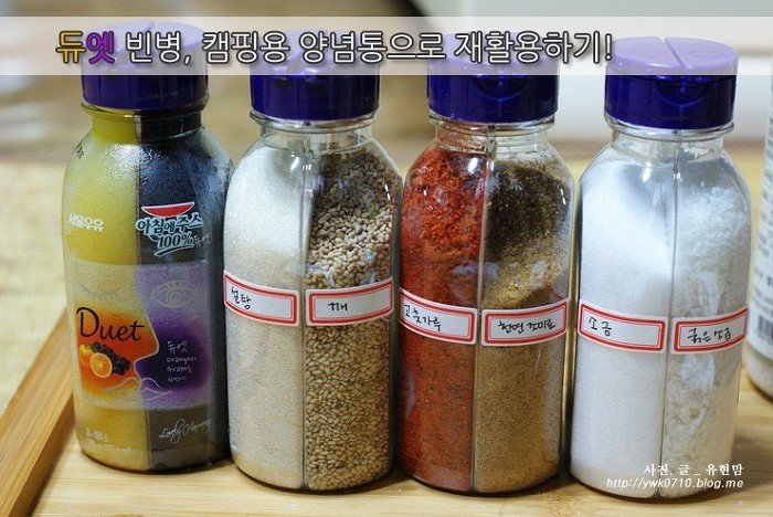 마시는 방법이 특이한 음료수 모음 | 인스티즈