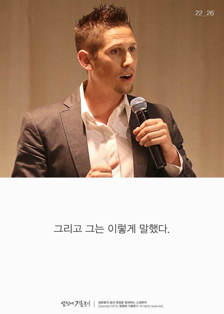 유튜브에서 난리 난 '개운하게 기상하는 방법' | 인스티즈