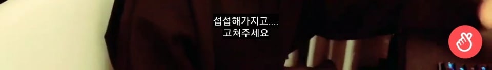 메이플 고인물 방탄소년단 진 | 인스티즈