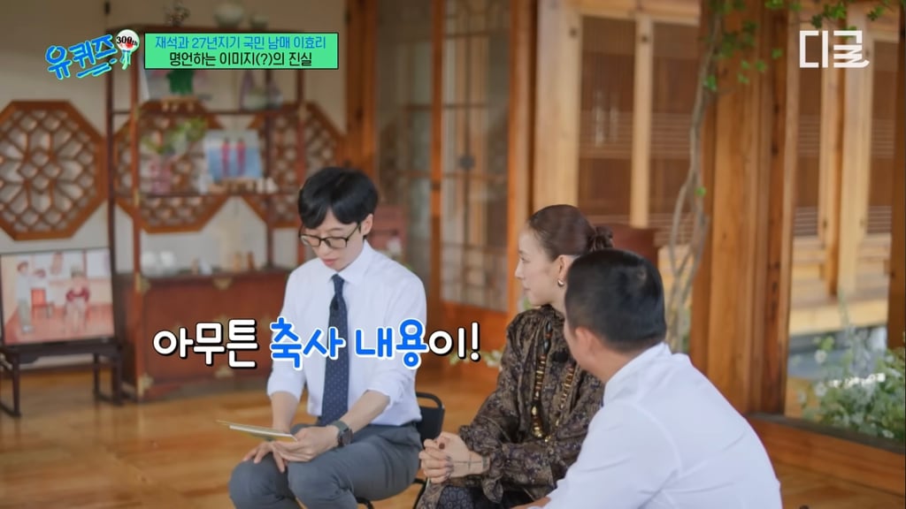 이효리 국민대 축사때 교수님들 반응 | 인스티즈