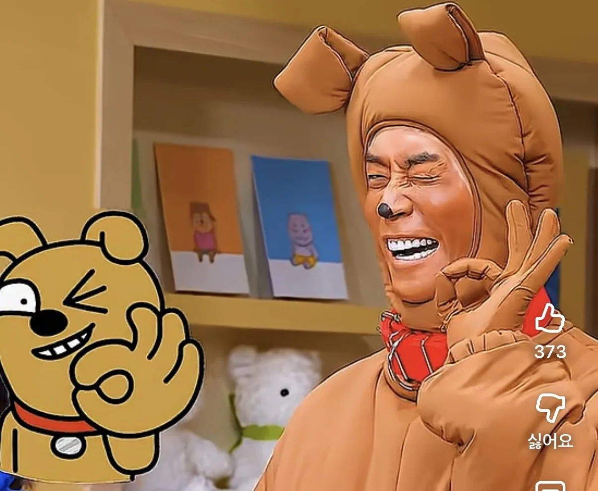 얼마 입금된건지 감도 안 오는 어제자 SNL 신성록ㅋㅋㅋㅋㅋ | 인스티즈