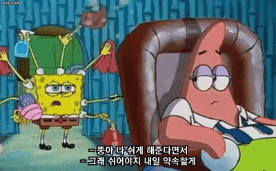 하이퍼리얼리즘인 스폰지밥 에피소드 | 인스티즈