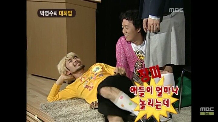 [무한도전] 개레전드 정신감정 콩가루 집안 명수네2ㅋㅋㅋㅋㅋㅋㅋㅋㅋㅋㅋㅋ | 인스티즈