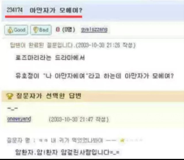 맏춘법 (부제 :수박 겁탈기) + 추가 | 인스티즈