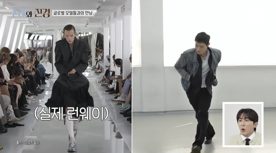 일부러 워킹 중에 밀당을 한다는 요즘 모델.jpg | 인스티즈