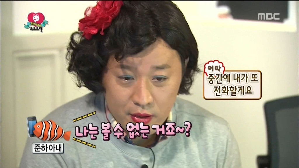 오늘 무한도전에서 오랜만에 진상떠는 하하 | 인스티즈