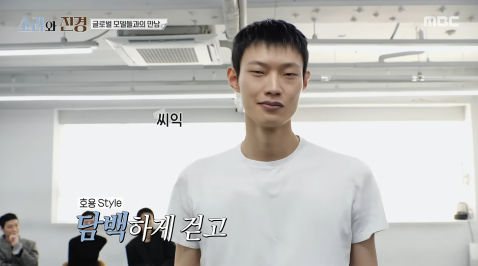 일부러 워킹 중에 밀당을 한다는 요즘 모델.jpg | 인스티즈