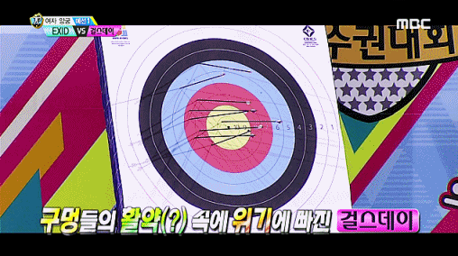 아육대 걸스데이 씨름 광탈 모습 (vs 트와이스).gif | 인스티즈
