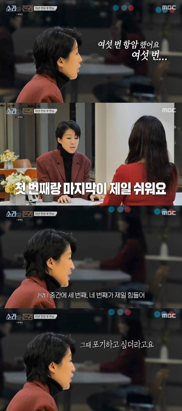 홍진경 "15년간 암투병→이혼까지6번 항암하며 포기하고 싶기도” | 인스티즈