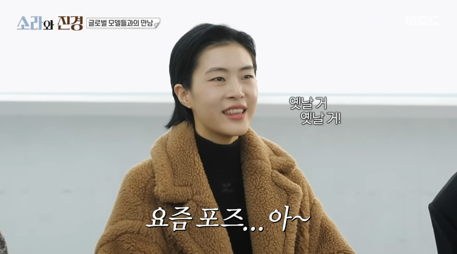 일부러 워킹 중에 밀당을 한다는 요즘 모델.jpg | 인스티즈