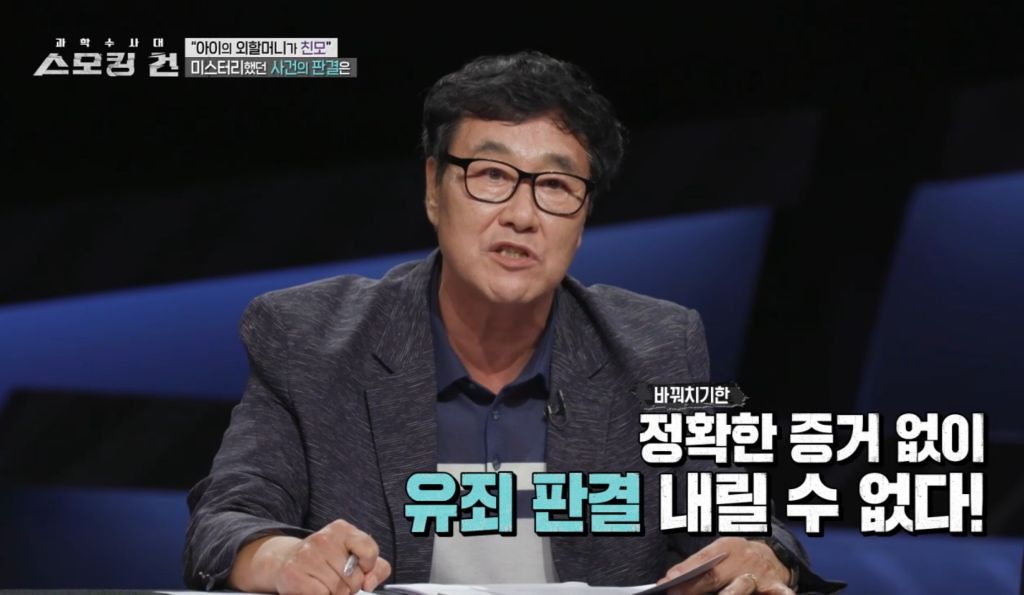 할머니가 친모였던 구미 여아 사망사건의 전말 | 인스티즈