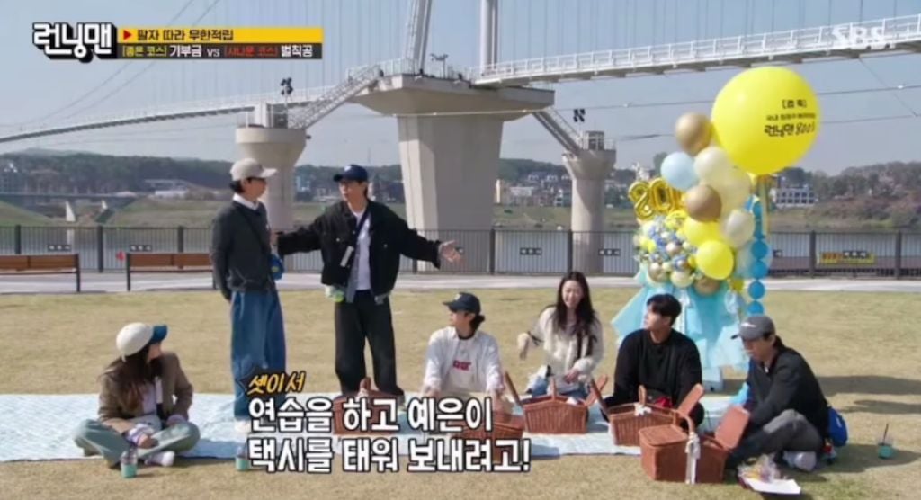 지예은, 바타와 함께 앨범까지 냈는데 연애 눈치 못챘던 지석진 | 인스티즈