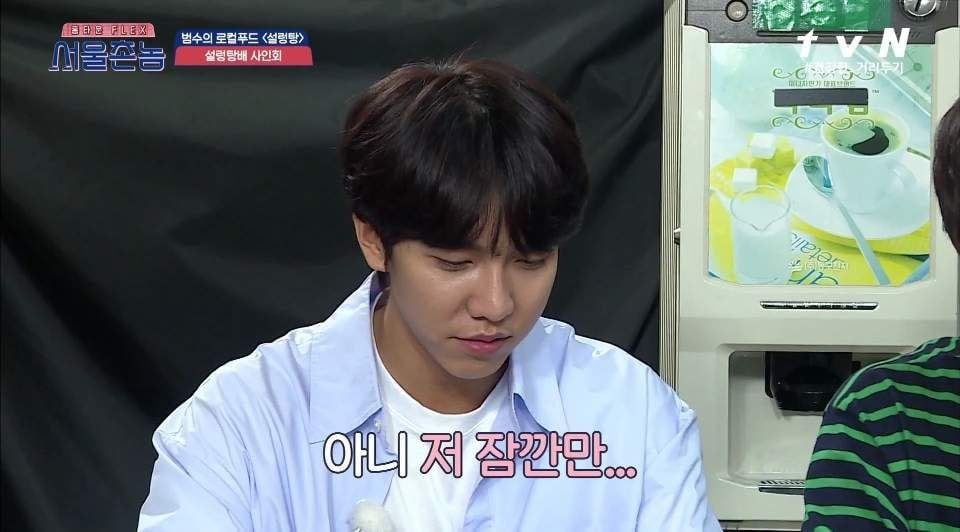 나영석PD가 알려주는 "청주의 약속이란 그런것이여~"+ 충청도 특이점 ㅋㅋㅋㅋㅋ | 인스티즈