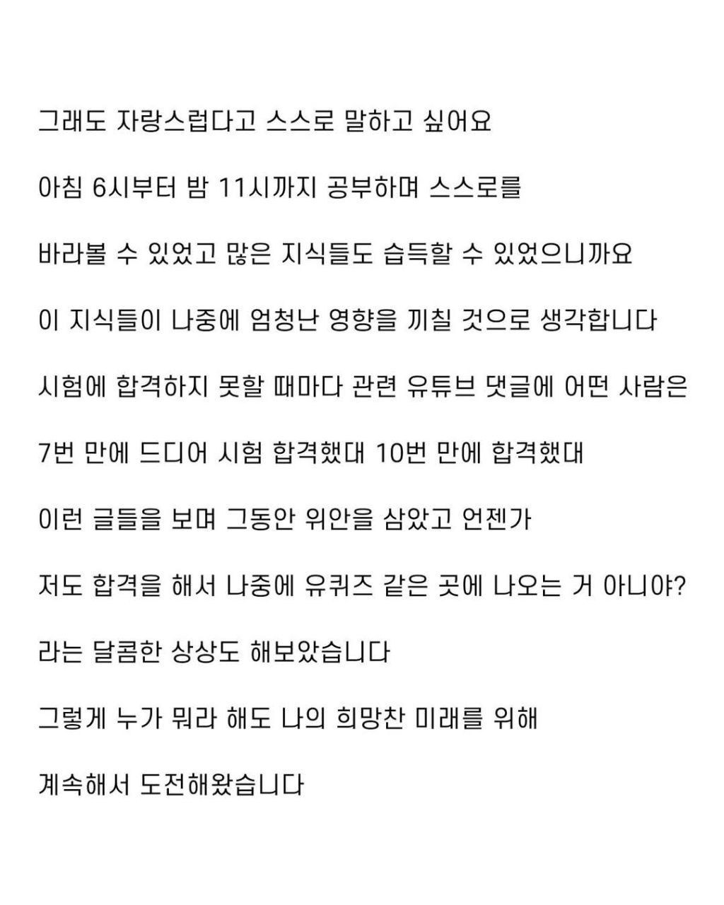 15수 공시생 | 인스티즈