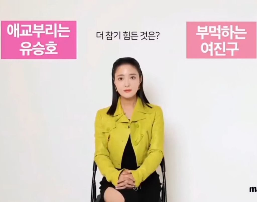 이세영이 몇년째 자신과 가장 잘 맞는다고 언급하고 있는 남자배우 | 인스티즈