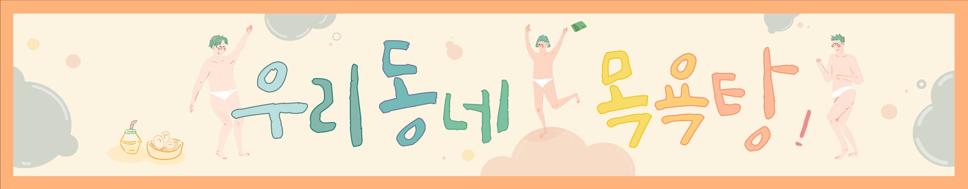 Mbti별 이런말 들었을때 기분 알려줘 | 인스티즈