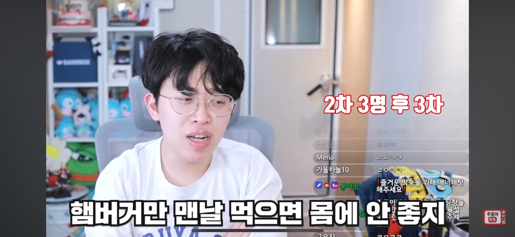 주둥이도 혈압 오르고 나도 혈압 오르는 원나잇중독 고민상담 | 인스티즈