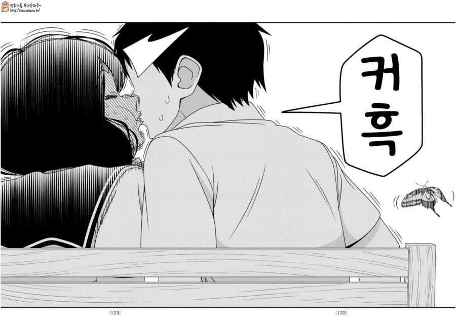 달달한 첫 키스 만화 | 인스티즈
