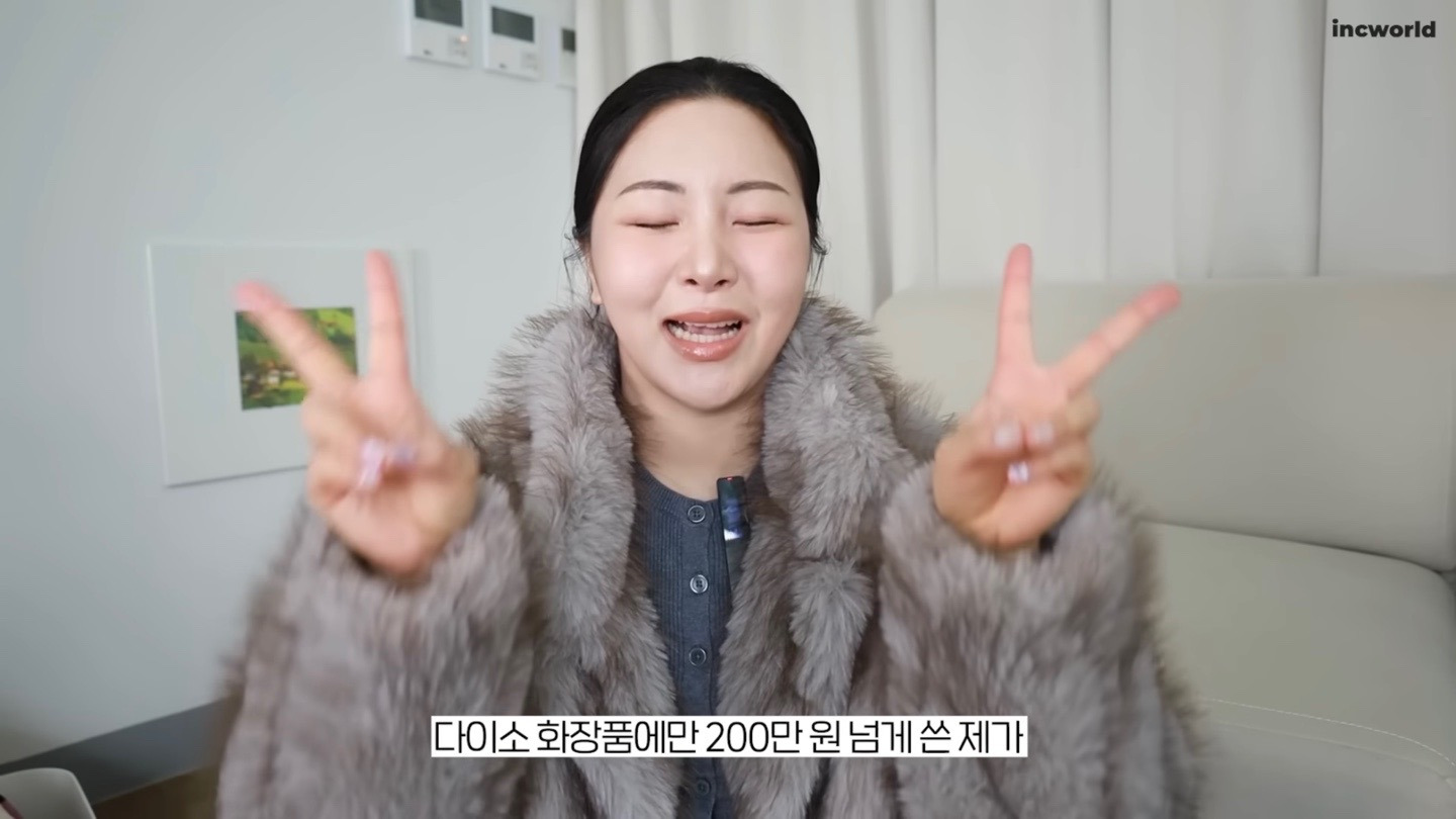 '뷰티 유튜버 인씨'가 10개씩 쟁였다는 다이소 레전드 화장품 7 | 인스티즈