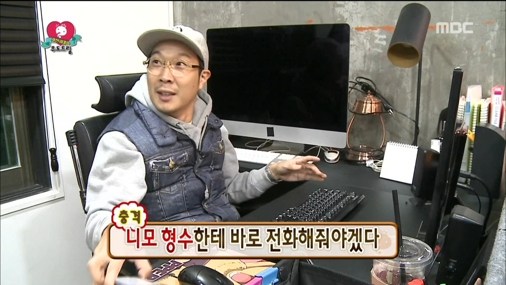 오늘 무한도전에서 오랜만에 진상떠는 하하 | 인스티즈