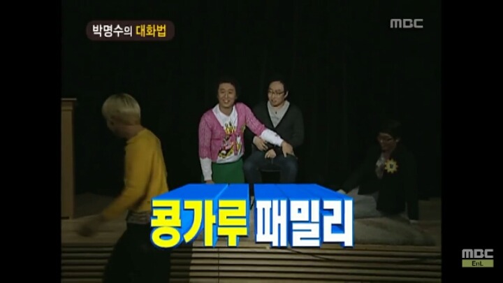 [무한도전] 개레전드 정신감정 콩가루 집안 명수네2ㅋㅋㅋㅋㅋㅋㅋㅋㅋㅋㅋㅋ | 인스티즈