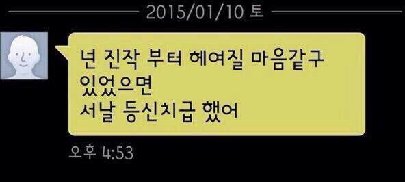 맏춘법 (부제 :수박 겁탈기) + 추가 | 인스티즈