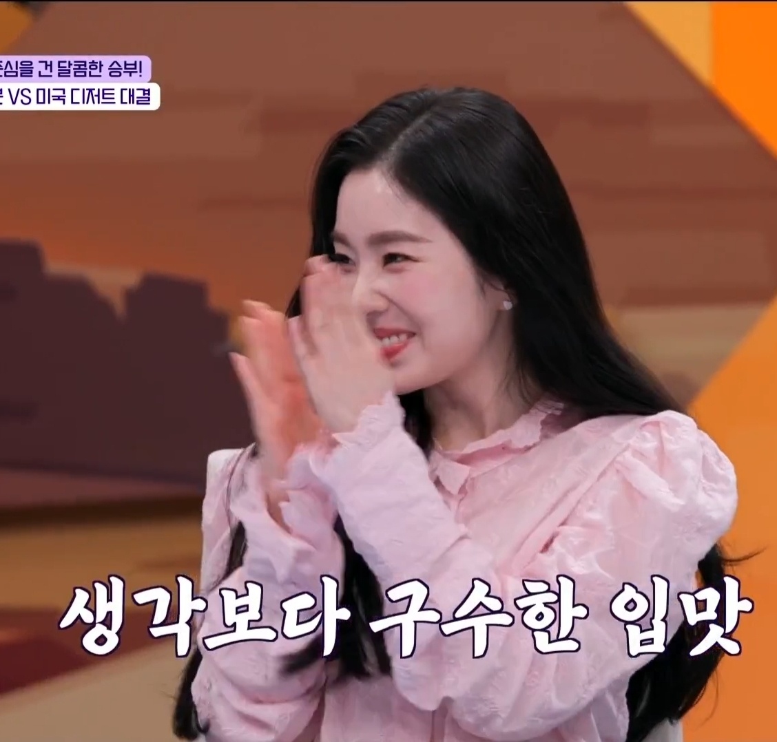 아이린이 미는 디저트 | 인스티즈