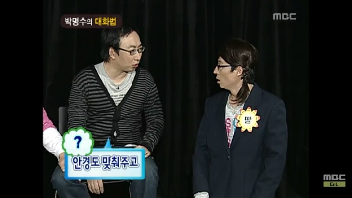 [무한도전] 개레전드 정신감정 콩가루 집안 명수네2ㅋㅋㅋㅋㅋㅋㅋㅋㅋㅋㅋㅋ | 인스티즈