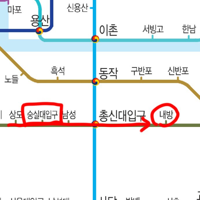 지하철로 내 방까지 가는 만화 | 인스티즈