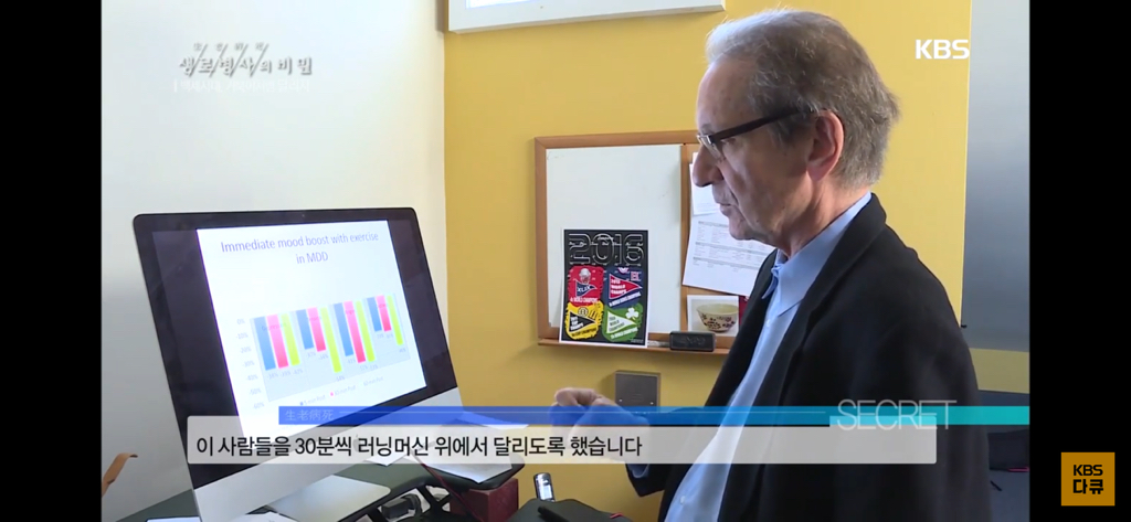 우울증에 최고 효율을 보이는 러닝 | 인스티즈